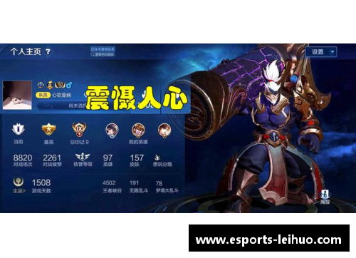 冰封的挑战：冷冻病球员的战斗与生存