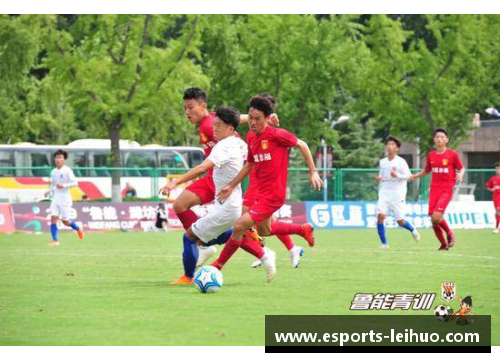刘驰：足球之路与个人成长